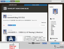 Tablet Screenshot of blog.gameloft.com.hk